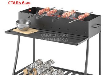 Мангал Везувий 