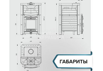 Печь банная «Эйфория 45» сетка КТТ 9