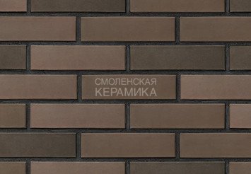 Кирпич облицовочный БРАЕР КЛАДКА Мокко гладкий, 0,7 НФ 1