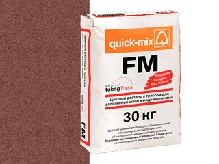 Цветная смесь для заделки швов Quick-mix FM . G красно-коричневый, 30 кг