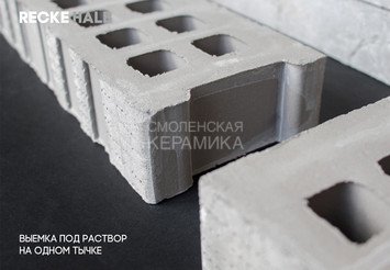 Кирпич керамический без фаски RECKE Halb арт. 2-11-00-2-13 5
