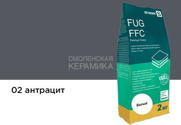 Сухая затирочная смесь STRASSER для узких швов, антрацит (1 - 6 мм) 72956 FUG FFC 02 1