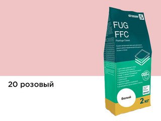 Сухая затирочная смесь STRASSER для узких швов, розовый (1 - 6 мм) 72967 FUG FFC 20