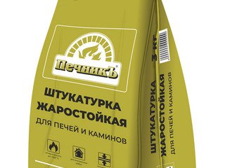 Печникъ Штукатурка жаростойкая (3кг)
