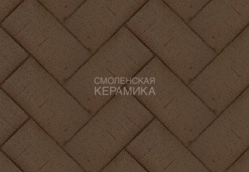 Клинкер тротуарный ЛСР «МЮНХЕН» коричневый 1