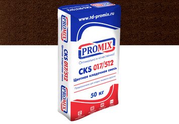 Цветная кладочная смесь PROMIX CKS 017 5400 шоколадная 1