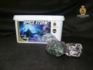 Камень для печей КОСМИЧЕСКИЙ ШТОРМ II (SRACE STORM) Анортозит и Порфир (5,3 кг)