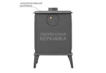 Печь-камин Везувий SV-08 