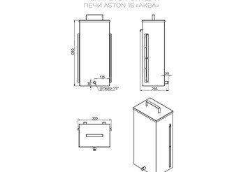 Печь для бани ASTON 16 стекло АКВА 5