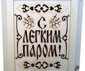 Абажур угловой С легким паром А-18