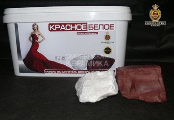 Камень для печей КРАСНОЕ & БЕЛОЕ Яшма и Кальцит (11,3 кг) 1