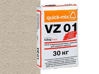 Кладочный раствор с трассом Quick-mix VZ 01 . B, светло-бежевый, 30 кг