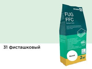 Сухая затирочная смесь STRASSER для узких швов, фисташковый (1 - 6 мм) 72976 FUG FFC 31