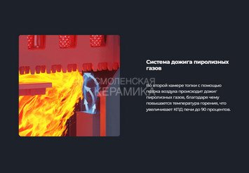 Печь банная Гефест Гроза 18 (М) в сетке 10