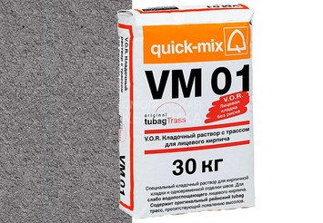 Кладочный раствор с трассом Quick-mix VM 01 . D, графитово-серый, 30 кг 1