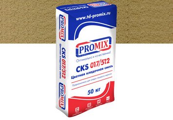 Цветная кладочная смесь PROMIX CKS 017 3800 кремовая 1