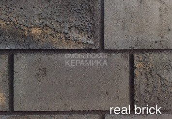 Плитка ручной формовки Real Brick RB 5-07 Пепел 1