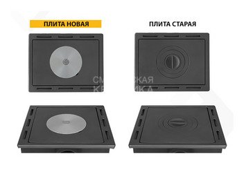 Камин ЭТНА (БКД) с плитой и т/о 