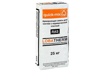 Армирующая смесь для систем с керамической плиткой Quick-mix RAS, 25 кг 1