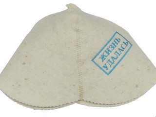 Шапка д/сауны колокольчик Жизнь удалась (П)