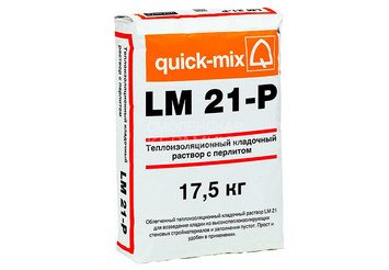 Теплоизоляционный кладочный раствор Quick-mix LM 21-P с перлитом, 17,5 кг 1