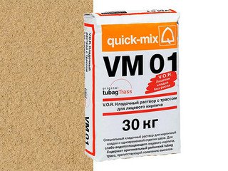 Кладочный раствор с трассом Quick-mix VM 01 . I, песочно-жёлтый, 30 кг