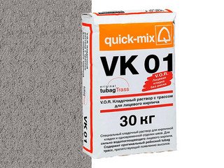Кладочный раствор с трассом Quick-mix VK 01 . T, стально-серый, 30 кг