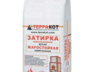 ЗАТИРКА жаростойкая белая "Терракот", 5кг