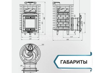 Печь банная «Атмосфера М» сетка из прутка 6