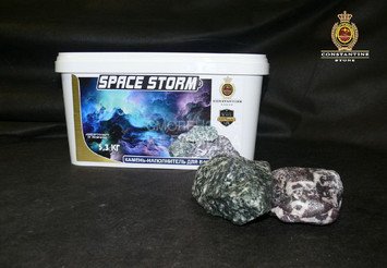 Камень для печей КОСМИЧЕСКИЙ ШТОРМ II (SRACE STORM) Анортозит и Порфир (5,3 кг) 1