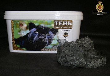 Камень для печей ТЕНЬ ПАНТЕРЫ Пироксенит (11,3 кг) 1