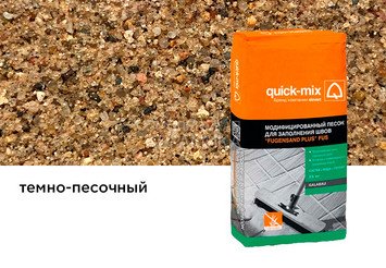 Модифицированный песок Quick-mix FUS dkl-sa для заполнения швов, темно-песочный 25 кг 1