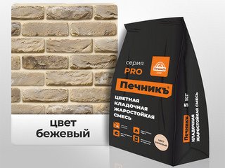 Клей жаростойкий для печей и каминов Печникъ 10,0 кг