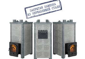 Печь Эверест 