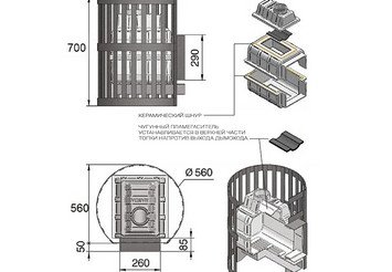 Печь ВЕЗУВИЙ Легенда Ковка 22 (271) 3