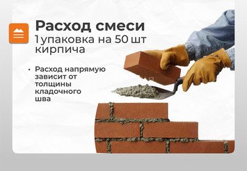 Цветная кладочная жаростойкая смесь Печникъ цвет белый 20,0 кг 5