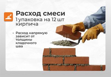 Смесь кладочная глино-песчаная жаростойкая Печникъ 5,0 кг 5