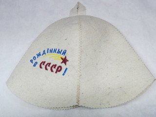 Шапка д/сауны колокольчик Рожденный в СССР П