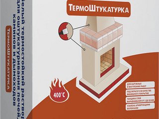 Плитонит СуперКамин ТермоШтукатурка -25, БЕЛАЯ, (25кг)