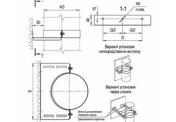 Штанга для стен. хомута ( AISI 430) L 500 2