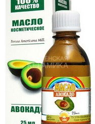Нат. эфирное масло Авокадо, 25мл (косметическое) 1