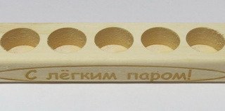 Полка банная д/масла 7 отверст. с гравировкой СК М-30/7