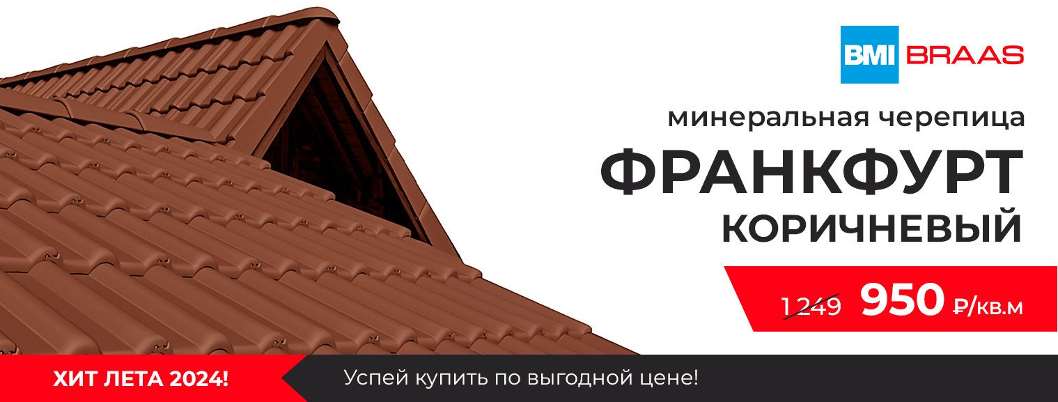 Интернет магазин строительных материалов в Москве, свыше 30000 позиций по  низким ценам! Сайт стройматериалов с доставкой!