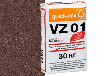 Кладочный раствор с трассом Quick-mix VZ 01 . F, тёмно-коричневый, 30 кг 1