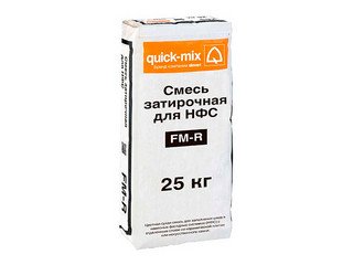 Смесь затирочна СФТК "LOBATHERM" для НФС, FM-R. I песочно-желтая