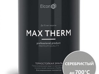 Эмаль термостойкая ЭЛКОН серебристая (800 мл) + 700 С