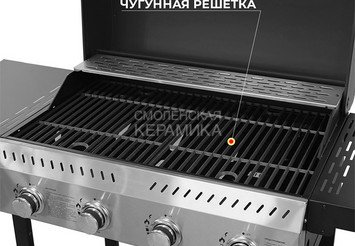 Газовый гриль ВЕЗУВИЙ ECO - 4K 6