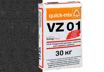 Кладочный раствор с трассом Quick-mix VZ 01 . H, графитово-чёрный, 30 кг 1