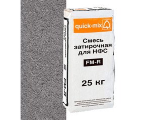 Смесь затирочная СФТК "LOBATHERM" для НФС, FM-R.D графитово-серая