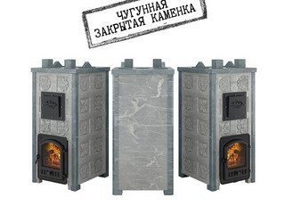 Печь Эверест "Легкий пар Профи" каменка «по-серому», Талькохлорит, Б/В, Резная (2 стор.+фасад)